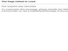 Tablet Screenshot of idataskonak.com